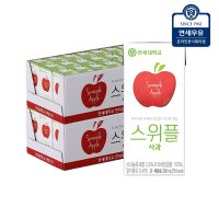 [연세우유] 스위플 사과맛 48팩