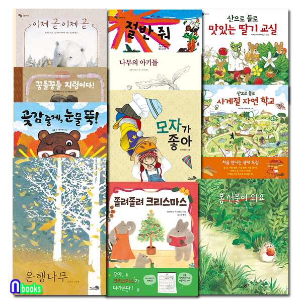 없음