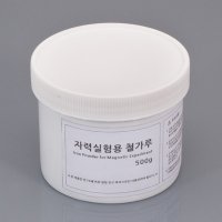 철가루 500g   a-10220  자력실험용철가루