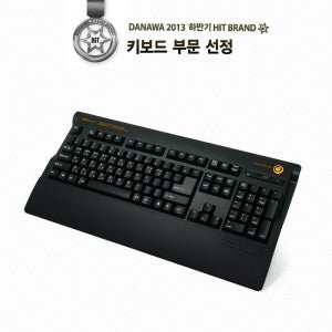 스카이디지탈 NKEYBOARD NKEY-1 (키스킨+손목받침대 포함)