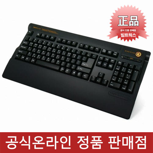 스카이디지탈 nKeyboard NKEY 8K 게이밍 키보드 / 유선키보드