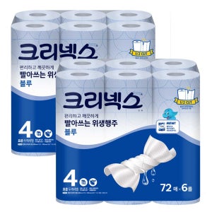 크리넥스 빨아쓰는 위생행주 블루  72매  12개