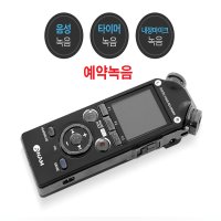 고감도 녹음기 보이레코더 FM라디오-녹음 예약녹음 대화 강의 인터뷰 간편녹음-T1