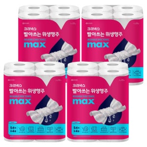 크리넥스 빨아쓰는 위생행주 MAX 핑크 54매 4개입 국산 1겹 250x246mm 유한킴벌리 하이드로닛 다회용 키친타월 행주타올 주방행주 식탁 싱크대 청소용