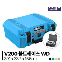 [펠리칸] [정품] 펠리칸 V200 볼트케이스 블루 + 디바이더