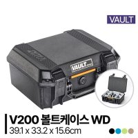 [펠리칸] [정품] 펠리칸 V200 볼트케이스 블랙 + 디바이더