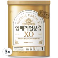 임페리얼XO 분유 1단계  400g  3개