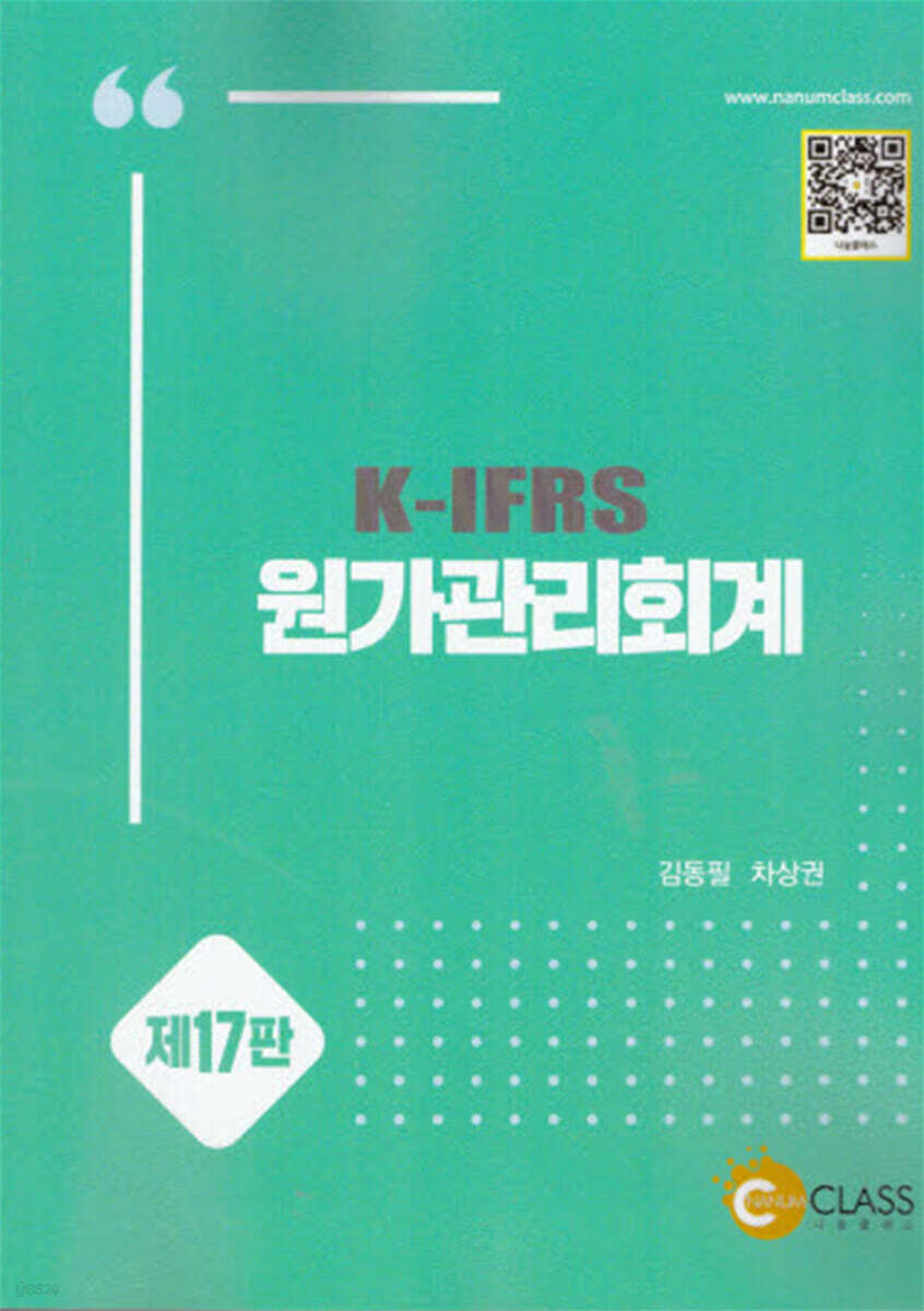 9791191475418