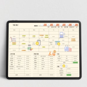 굿노트 가계부 - 아이보리, 굿데이NOTE