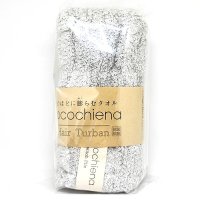 미니키티COCOCHIENA Hair Turban 헤어터번 샤워캡 헤어캡 16x23cm (그레이)