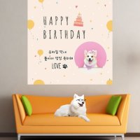 [조이네현수막] 강아지생일상 고양이생일파티 펫현수막 반려동물선물 E02