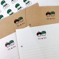 [만쥬네문방구] 군인 육군 해군 공군 해병 곰신 이름편지지