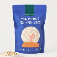 [모던구루] 국산 유기농 오트밀