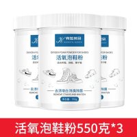 신발 세척 버블 파우더 세척액 550gx3병  550g  3병