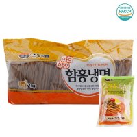 [명家면옥] 열무육수 함흥냉면10인분 (함흥면2kg+열무육수10팩)  단품