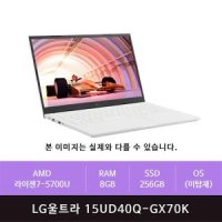 LG울트라 15UD40Q-GX70K 라이젠7/16GB/256GB/