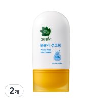 그린핑거 물놀이 선크림 워터프루프 SPF50+ PA++++  2개  50ml