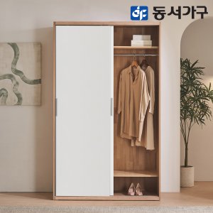 1200옷장 최저가 가성비상품