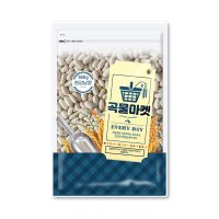 곡물마켓 흰강낭콩 500g