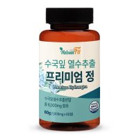 네추럴핏 수국잎 열수추출 프리미엄 정 1000mg x 60정