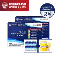 [30포+최대21포추가+생유산균본품추가]닥터톡스 수 30포 2박스