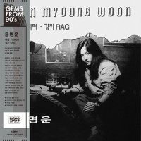 윤명운 - 아침 기다리며 / 김치 Rag [150g LP]