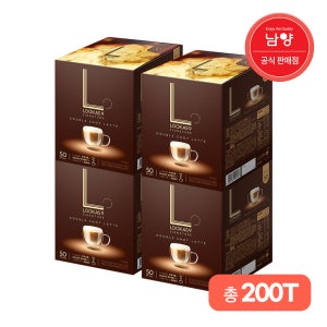 남양 루카스나인 더블샷 라떼 50Tx4 총200T
