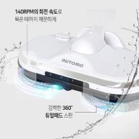 [AUTOMO] 오토모 아쿠아클린 3패드 물걸레청소기 AVC-W9