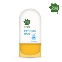 [그린핑거] 물놀이 선크림 워터프루프 50ml