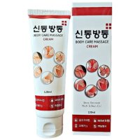 신통방통크림 120ml - 신통방통크림