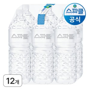 스파클 스파클생수  2리터 12병 (도착보장)
