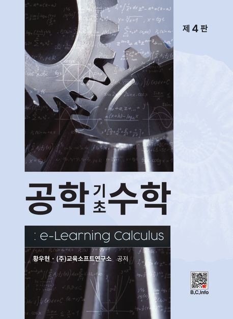 9791166752636