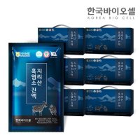 [한국바이오셀] 한국바이오셀 지리산 흑염소 진액 70mL x 180포