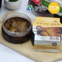 [함양군]지리산 해올림푸드 무우간장 장아찌 400g  단품