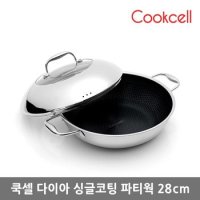 쿡셀 블랙큐브 싱글코팅 파티웍 28cm