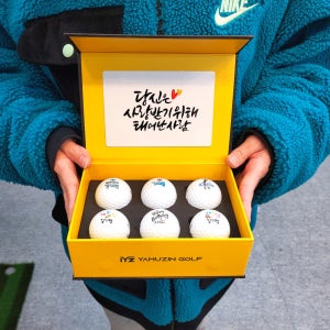 커스텀골프공 고급 선물세트💕생일 승진 퇴사 거래처선물 캘리그라피, 야무진골프