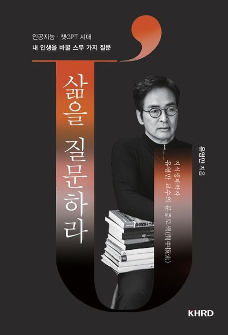 온에이치알디 이미지