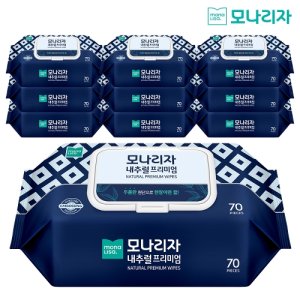 [모나리자]내추럴 프리미엄 고평량 80gsm 물티슈 캡형(70매X10팩)