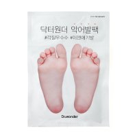 닥터원더 악어발팩 (3STEP)