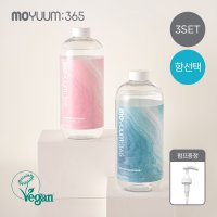 [모윰] 모윰365 씨솔트 아기세탁세제 1L 3개세트(무향/플로럴머스크향)