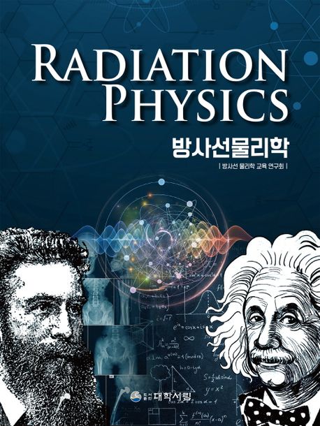 9788969403032