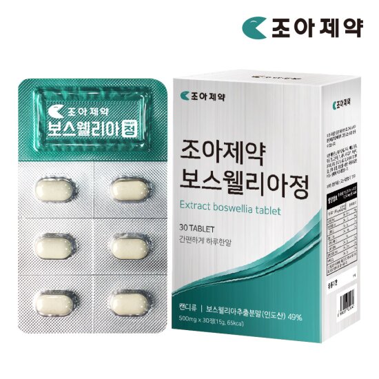 조아제약 <b>보스웰리아</b> 정제형 1박스 1개월분 500mg x 30정
