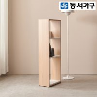 동서가구 루시엘 오픈형 300 3단 틈새 수납 책장 DF923033