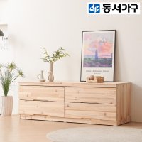 리사 천연 삼나무 1500 2단 원목 서랍장 DF923470