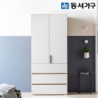 동서가구 키라 900 서랍옷장 DF912120