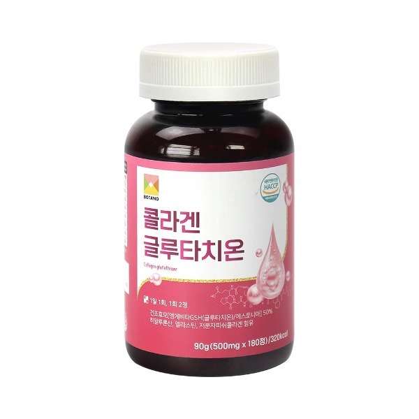 콜라겐 글루타치온 180정
