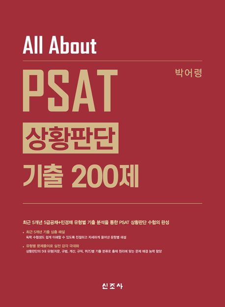 9791186377864