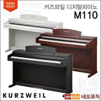 갤러리아_영창 커즈와일 디지털피아노 M110 / M-110 +풀옵션