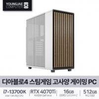 13700K/ RTX 3070 / 배틀그라운드,디아블로4,로스트아크,스팀게임 PC