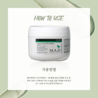 매드스킨 휘트그라스 리커버리마스크 with CBD